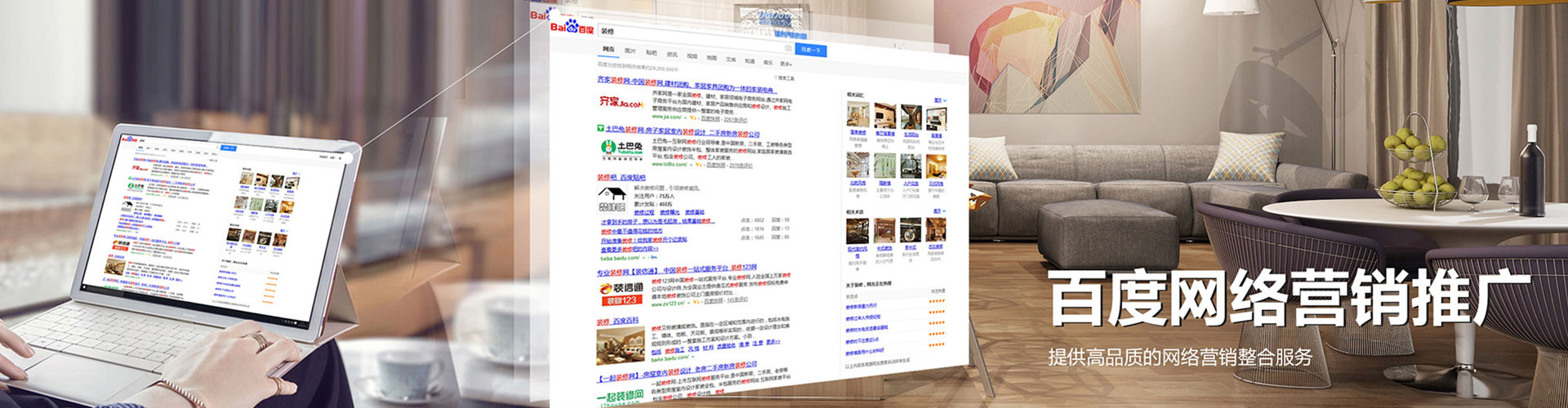 喀喇沁左翼信息流代理
