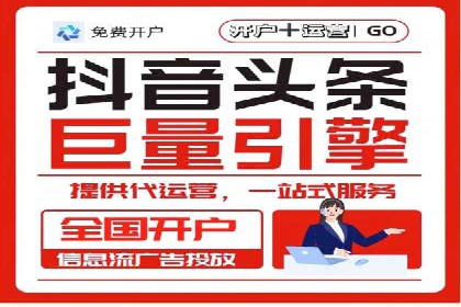 某某sem推广公司助力某餐饮企业实现线上销售增长