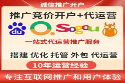 房地产行业SEM服务的营销策略探讨