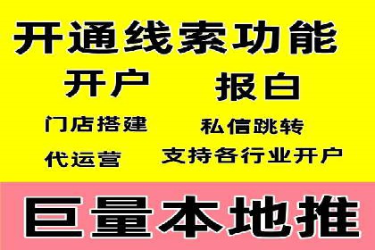 某电商平台的SEM推广实战经验
