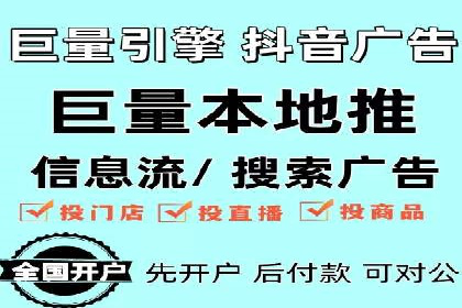 百度竞价托管服务，助力企业快速占领市场