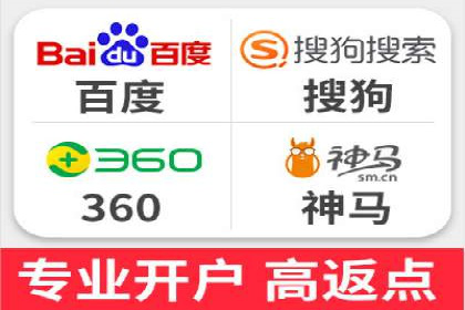 SEM竞价代运营公司如何助力企业实现营销目标